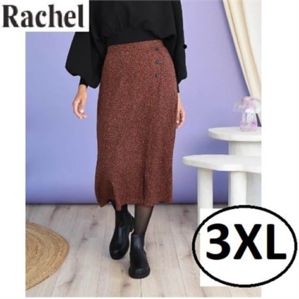 Rachel, Anaïs Wild Flowers Wrap Skirt. Size: 3XL. NIB
